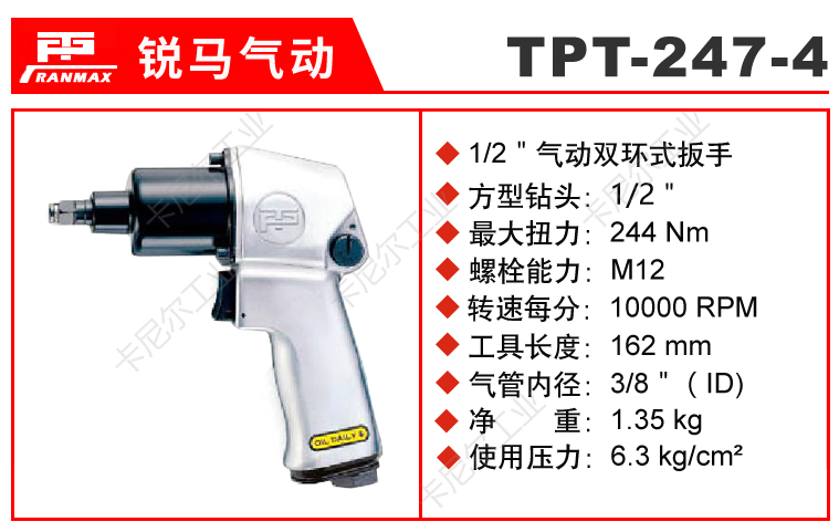 TPT-247-4.jpg