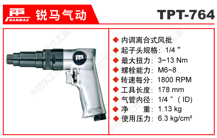 TPT-764.jpg