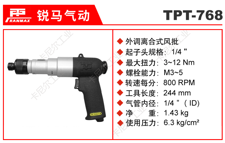 TPT-768.jpg