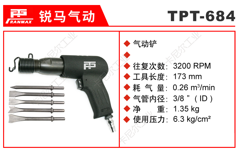 TPT-684.jpg